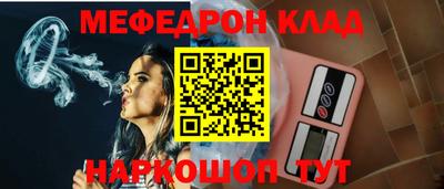 кокаин VHQ Гусь-Хрустальный