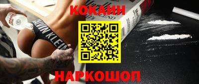 стаф Гусиноозёрск
