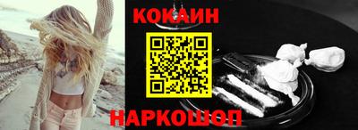 кокаин VHQ Гусь-Хрустальный
