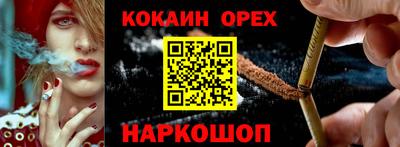гашишное масло Гусев