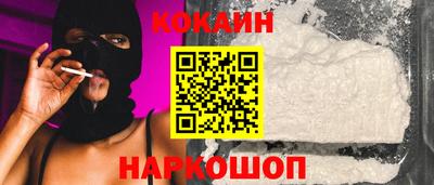 кокаин VHQ Гусь-Хрустальный