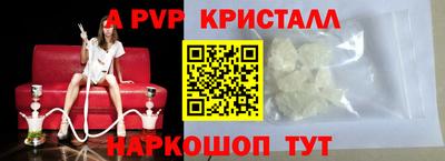 стаф Гусиноозёрск