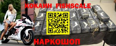 кокаин VHQ Гусь-Хрустальный