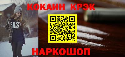 кокаин VHQ Гусь-Хрустальный