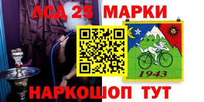 стаф Гусиноозёрск