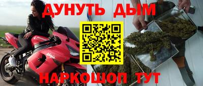 гашишное масло Гусев