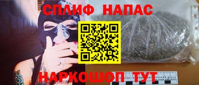 гашишное масло Гусев