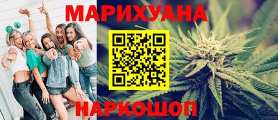 гашишное масло Гусев