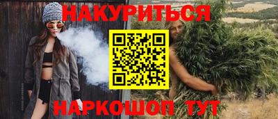 стаф Гусиноозёрск