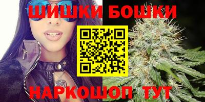 гашишное масло Гусев