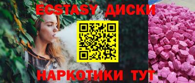 гашишное масло Гусев