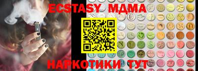 гашишное масло Гусев