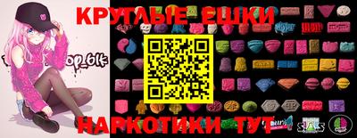 гашишное масло Гусев