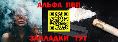 гашишное масло Гусев