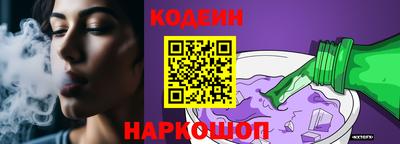 кокаин VHQ Гусь-Хрустальный