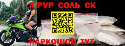 прущая мука Можга