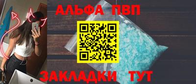 стаф Гусиноозёрск