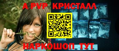 кокаин VHQ Гусь-Хрустальный