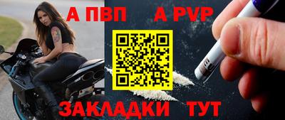 стаф Гусиноозёрск