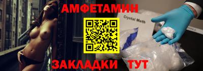 стаф Гусиноозёрск