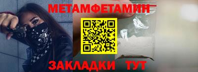 прущий лед Моздок