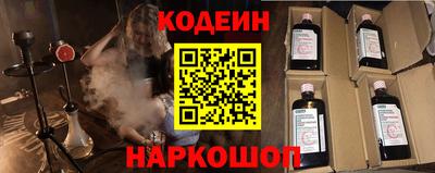 стаф Гусиноозёрск