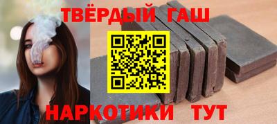 стаф Гусиноозёрск