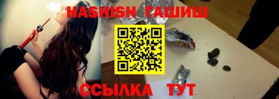 стаф Гусиноозёрск