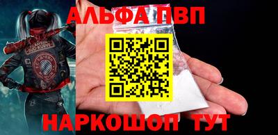 кокаин VHQ Гусь-Хрустальный