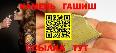 стаф Гусиноозёрск