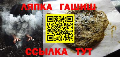 гашишное масло Гусев