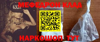 кокаин VHQ Гусь-Хрустальный