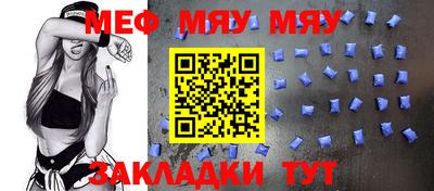 стаф Гусиноозёрск