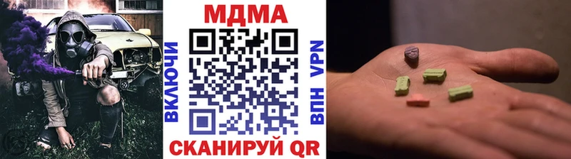 MDMA молли  Нефтекамск 