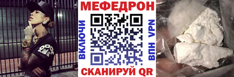 МЯУ-МЯУ мука  Нефтекамск 