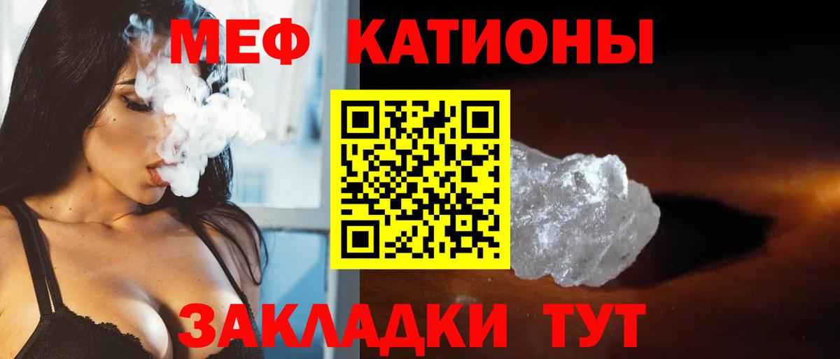 Мефедрон 4 MMC  Мефедрон  Нефтекамск  МЯУ-МЯУ мяу мяу  Вход с VPN 