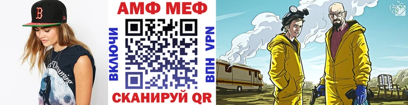 МЕТАМФЕТАМИН Декстрометамфетамин 99.9%  Нефтекамск 
