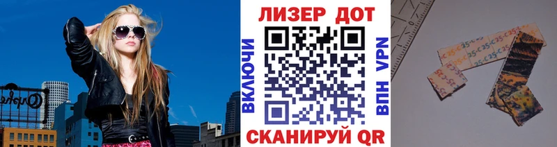 Марки 25I-NBOMe 1,8мг Нефтекамск