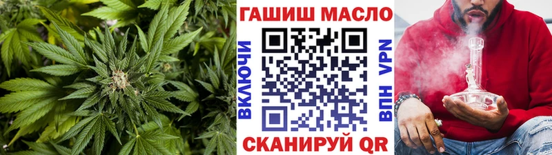 ТГК вейп  hydra зеркало  Нефтекамск 