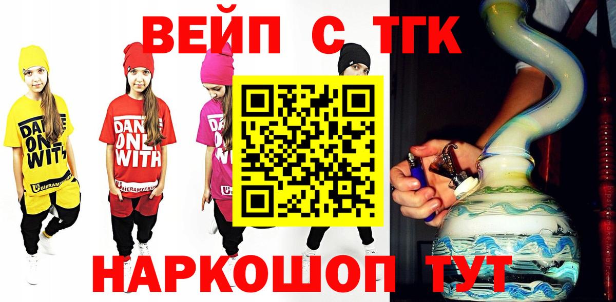 Псилоцибиновые грибы Нефтекамск