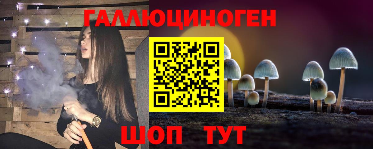 Нефтекамск  Псилоцибиновые грибы MAGIC MUSHROOMS  Вход с VPN 