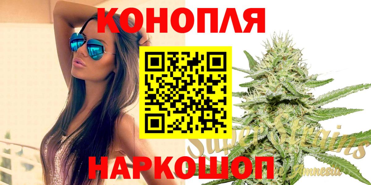 МАРИХУАНА Amnesia Нефтекамск